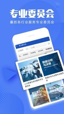 信息技術咨詢服務 企業數字化轉型的智慧導航