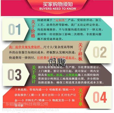 打造個性空間，選擇A鋁騰還是智造之選？淺談定制鋁方通裝飾材料的多維魅力