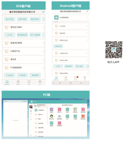離散制造企業MES解決方案與信息系統集成服務