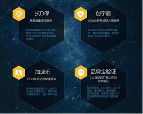 知道創宇云安全開放日志下載 賦能企業運營發展，護航工業互聯網數據服務
