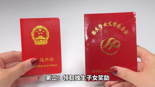 有退休證別閑置！找出它享受這6個(gè)實(shí)用福利，每條都省心省錢