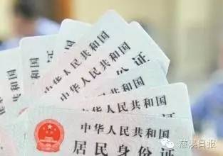 寧波20歲美女連身份證都不能換？愛美的人辦理出行證件必看指南