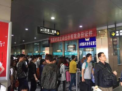 「五一小長假」鄭州出行信息大全 搶票必備與證件辦理全攻略
