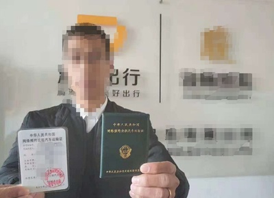 太原網(wǎng)約車雙證已有人拿到, 你有什么看法